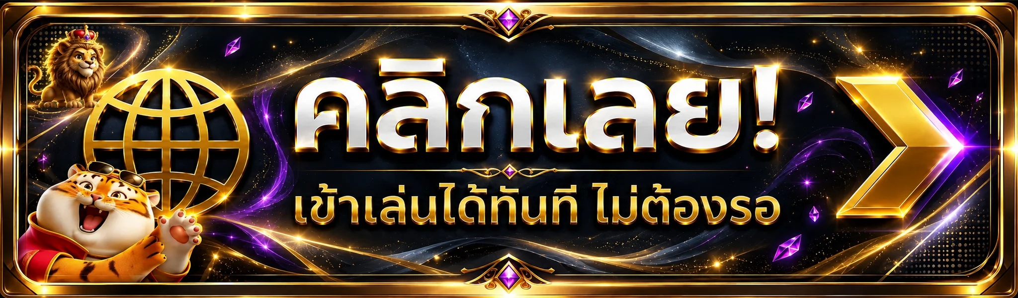 แบนเนอร์คลิกเข้าสู่ BK8 ทางเข้าอย่างปลอดภัย