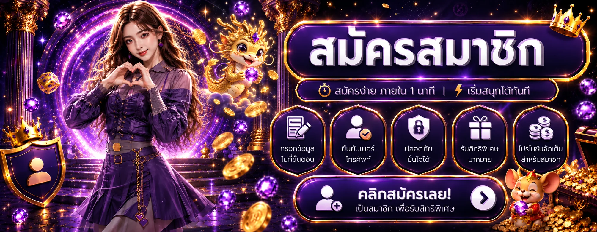 แบนเนอร์สมัครสมาชิกเพื่อเลือกเล่น BK8 สล็อต